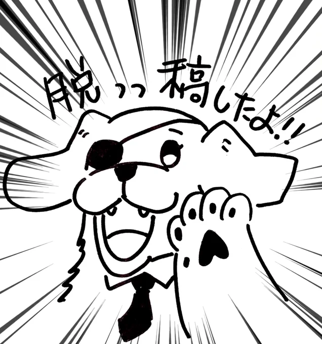 みつわん再録本出ます!不備がなければ!詳しいお知らせはまた後程!
 (●ω・∪)ノシ 
