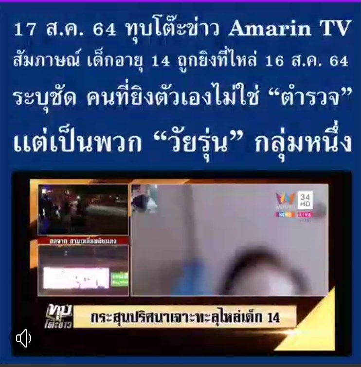 PLOY tweet media