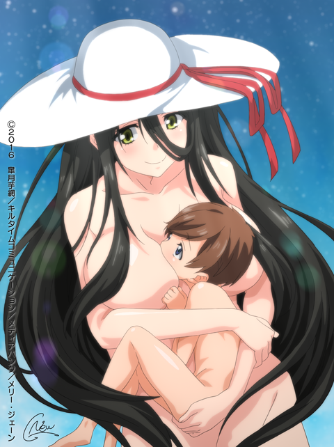 都市伝説シリーズ 其の参八尺さんより残暑お見舞い。
ボツになってしまった表紙イラストに彩色をして頂きました。ありがとうございます。
このイラストが審査に通過すると思っていたことがホラーだったのかもしれません。 