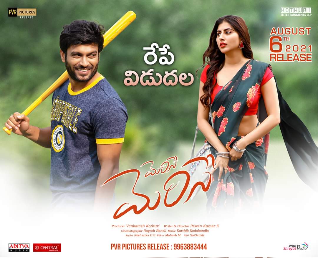 CinemaRareIN's tweet photo. Telugu film #MeriseMerise (2021) by @iampawankumar_k, ft. @idineshtej #ShwetaAvasthi #SanjaySwaroop #GuriRaj &amp; #SandhyaJanak, now streaming on @PrimeVideoIN.

@karthik_kodaks @KothuriMovies #VenkateshKothuri #NageshBanell @PicturesPVR @adityamusic https://t.co/l1uQTKDenK