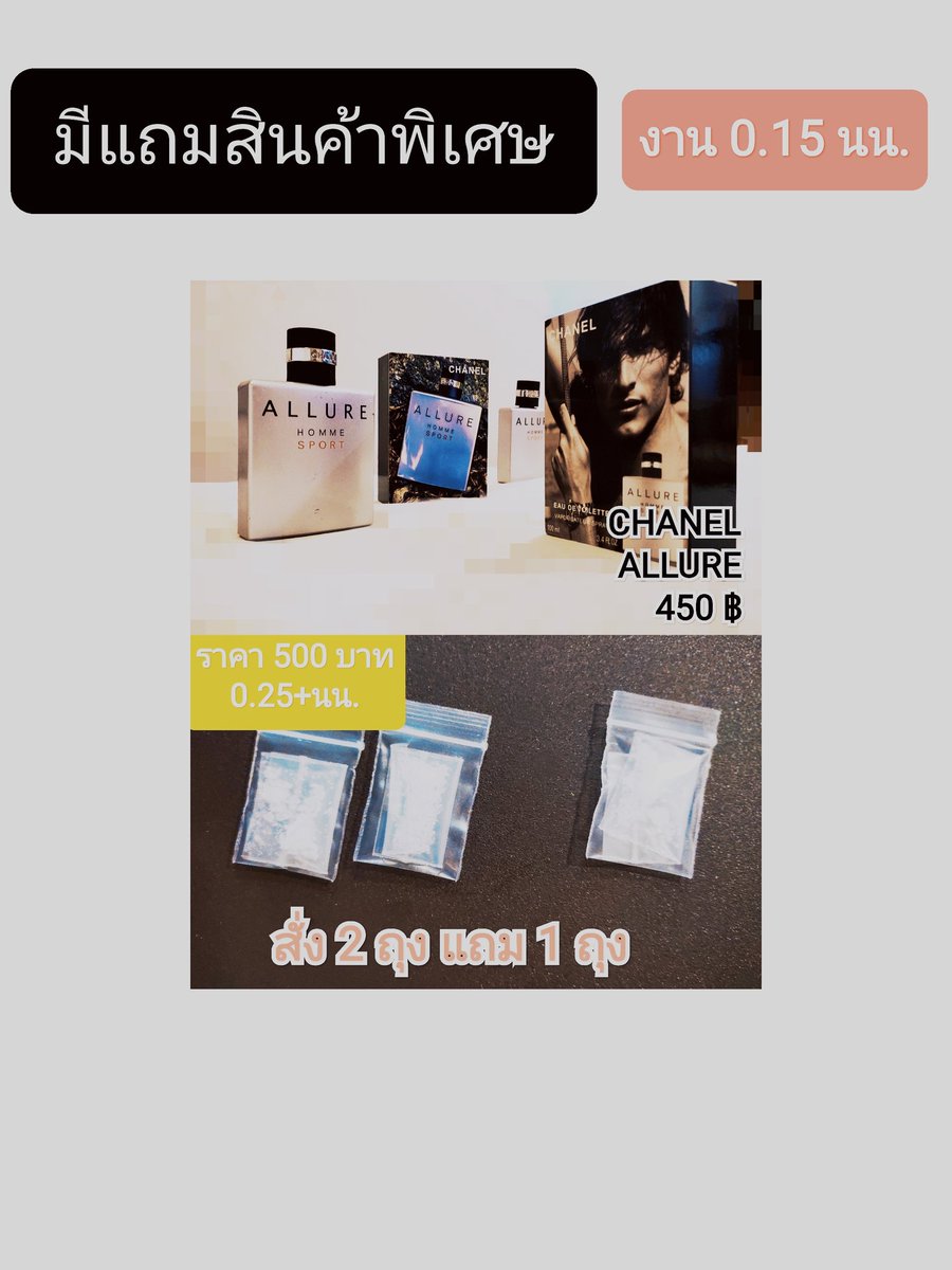 สนใจทักมานะจ๊ะ