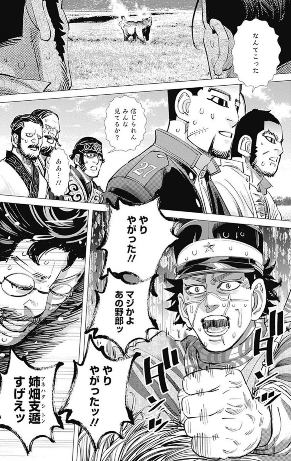 鱰 やりやがった マジかよあの野郎ッ やりやがったッ ってセリフは知ってたけど そういう流れで発せられたのか ドン引き T Co So51m8qi8x Twitter