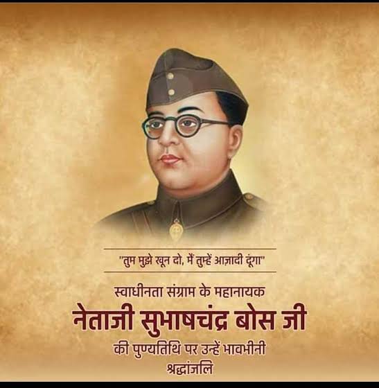 KunalJharkhand's tweet photo. आजादी के इतिहास के अविस्मरणीय नायक, आजाद हिंद फौज के नेतृत्वकर्ता महान देशभक्त "नेताजी" सुभाष चन्द्र बोस जी की पुण्यतिथि पर उन्हें कोटि-कोटि नमन��👏🏼 https://t.co/tVxGGwxqQH