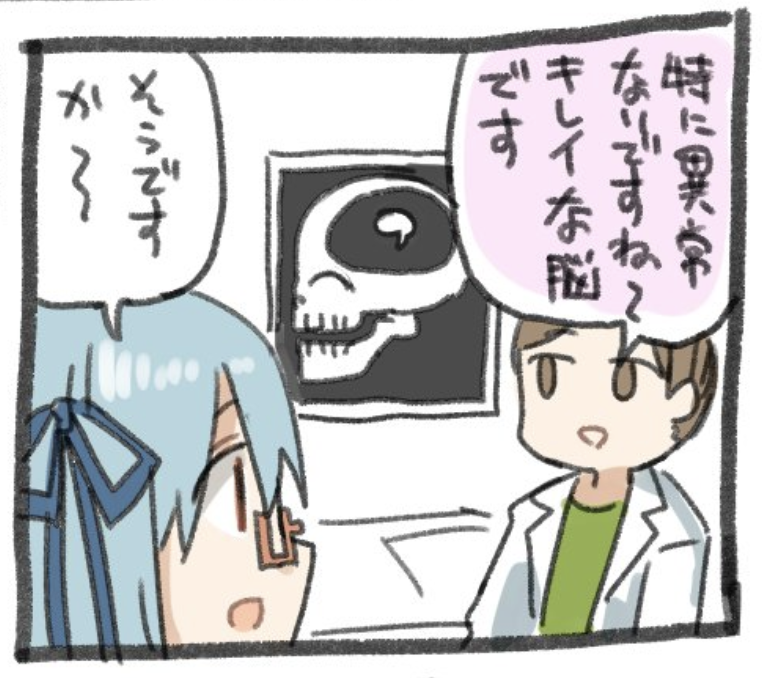 昨日のお気に入りのコマ 