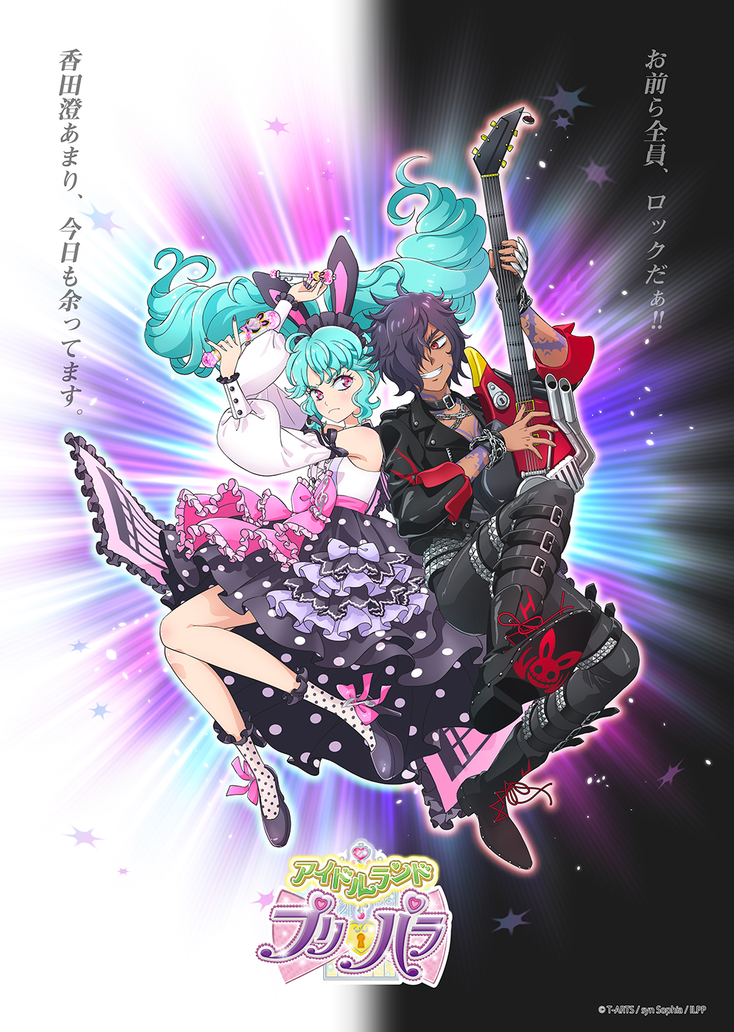 アイドルランドプリパラ＆プリパラ10周年【公式】 on X: 