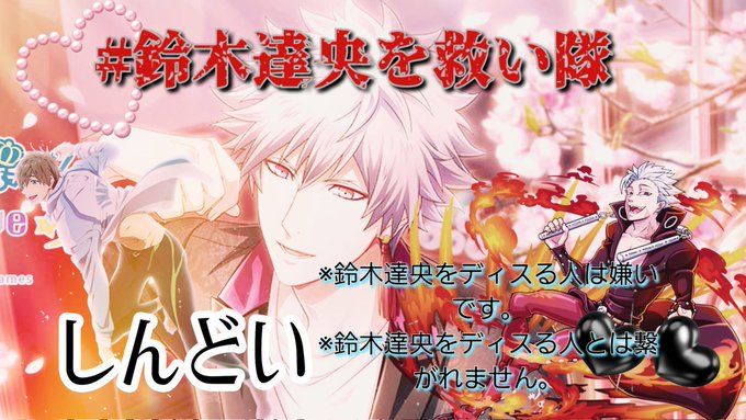 腐男子さんのtwitterイラスト検索結果 腐男子さんのtwitterイラスト検索結果
