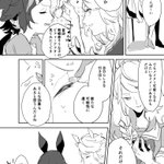 ゴールドシチーとウオッカ(1/2)　#ウマ娘 pic.twitter.com/VsJSlXkX6j