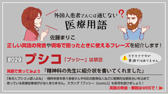 プシコのtwitterイラスト検索結果