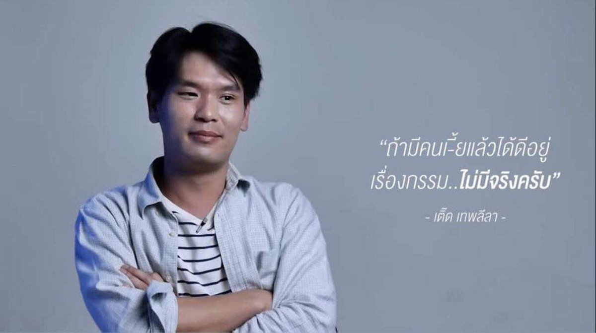 Tinyy1996's tweet image. รีรัน #saveนารา