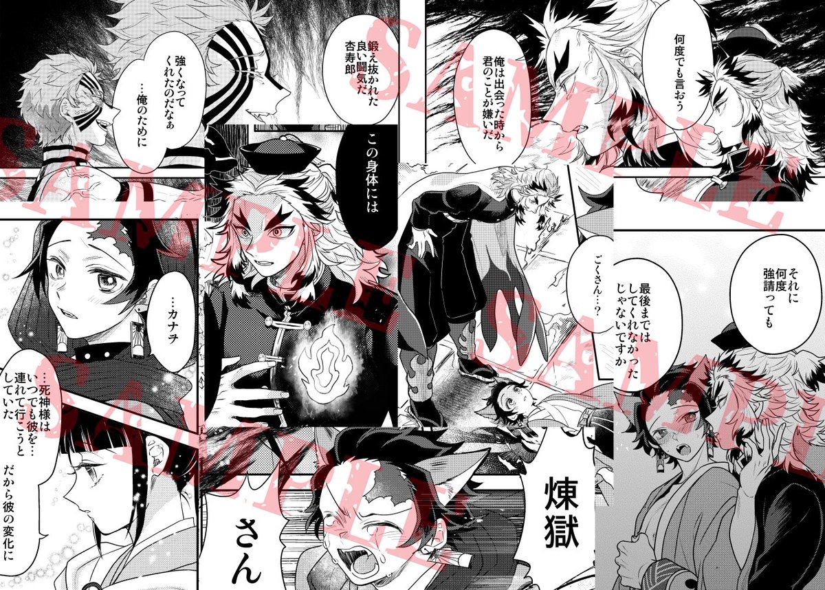 サンプル続きと各所抜粋のサンプル画像です。 