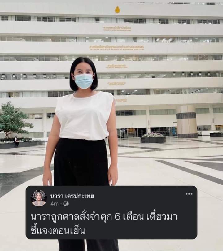 oneneed2004's tweet photo. ขายน้ำแร่แถม​ ATK.โทษคุก​ 6เดือน​ โปรโมทเวปพนัน​คุก​ 6 เดือน​ กักตุนหน้ากากไม่โดนจับ​ คลัสเตอร์สนามมวยทองหล่อเงียบกริบ​ ซื้อวัคซีนราคาแพงคุณภาพต่ำ​ เจ้าของเวปพนันออนไลน์ต่างๆยังอยู่ปกติ​ ตำรวจทำร้ายประชาชนไม่โดนคดี #ถ้ามึงยังบอกว่าเรื่องพวกนี้ปกติ​ ก็ไม่ใช่คนแล้ว​ #saveนารา https://t.co/rhFERVv77U