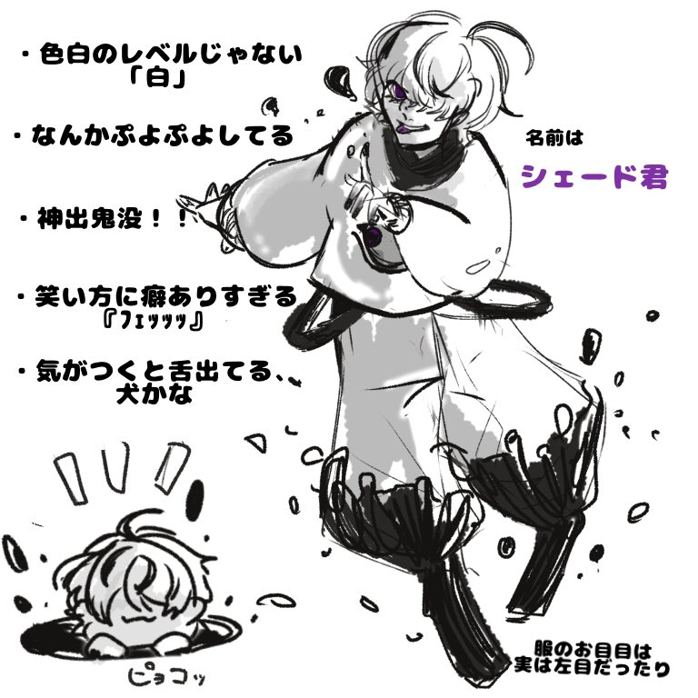 @iJMp0i0j5L7Rerf 

めいさーーん!!!
リプ遅れてごめんね💦
あの、こういう子がいるんだけども良いでしょうかー!!!! 