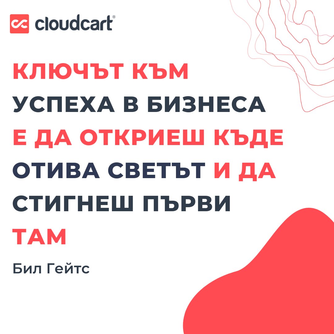 cloudcartcom tweet picture