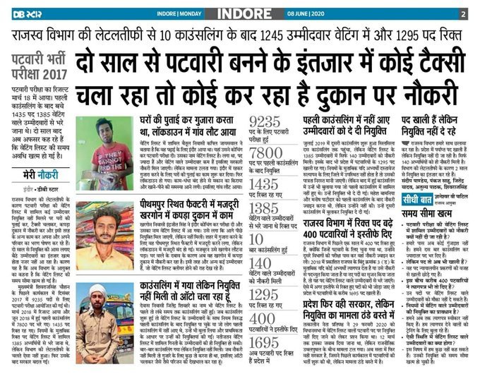 RdSingh25's tweet photo. 4 साल से भटक रहे  #पटवारी_भर्ती_पूरी_करो के अभ्यर्थियों को नियुक्ति देकर @mprevenuedeptt  को अपनी गलती को सुधारने का प्रयास करना चाइए @ChouhanShivraj https://t.co/FF8zvSDHBQ
