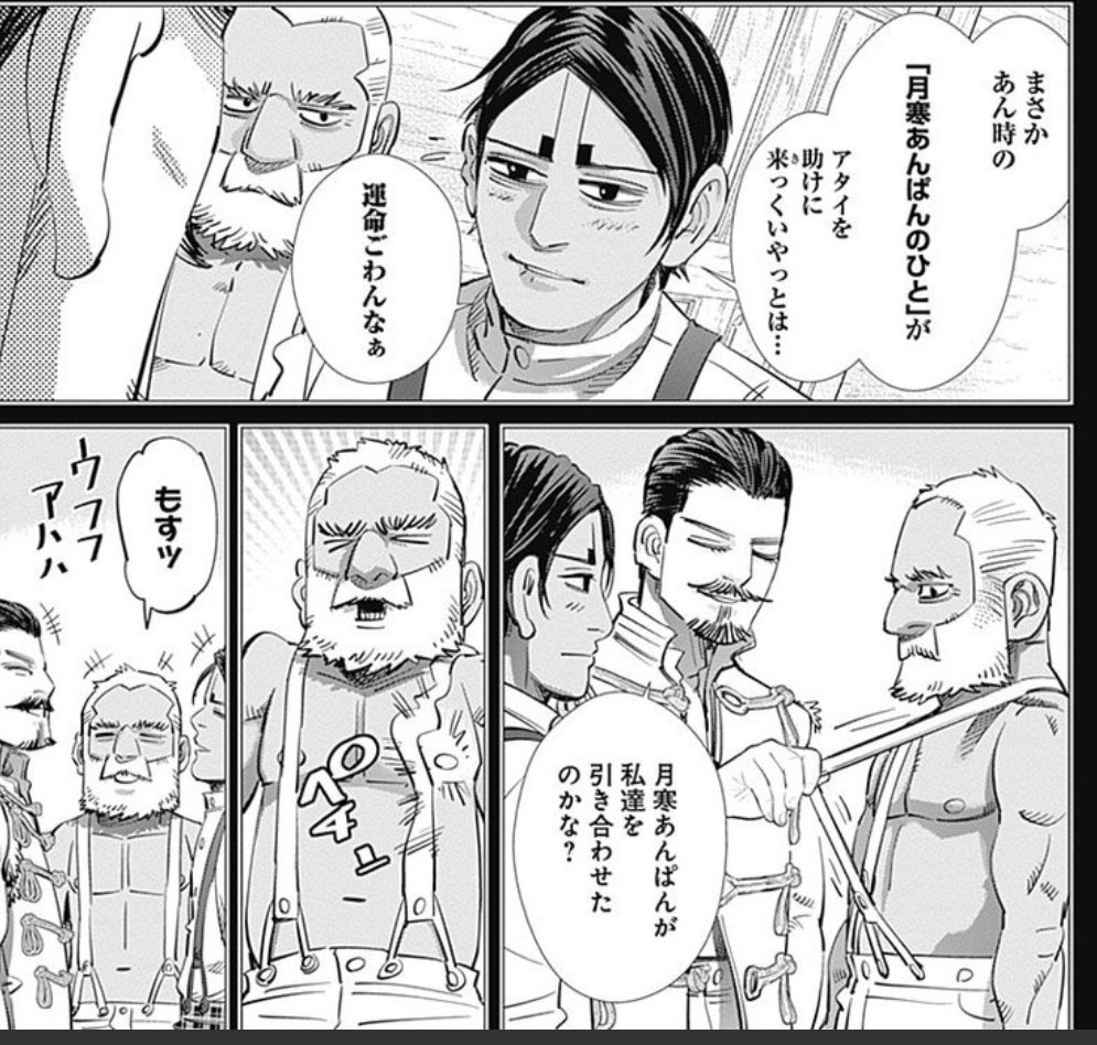 女の顔ぞ 麻倉 沖グッズ無限回収中 の漫画 女の顔ぞ 麻倉 沖グッズ無限回収中 の漫画