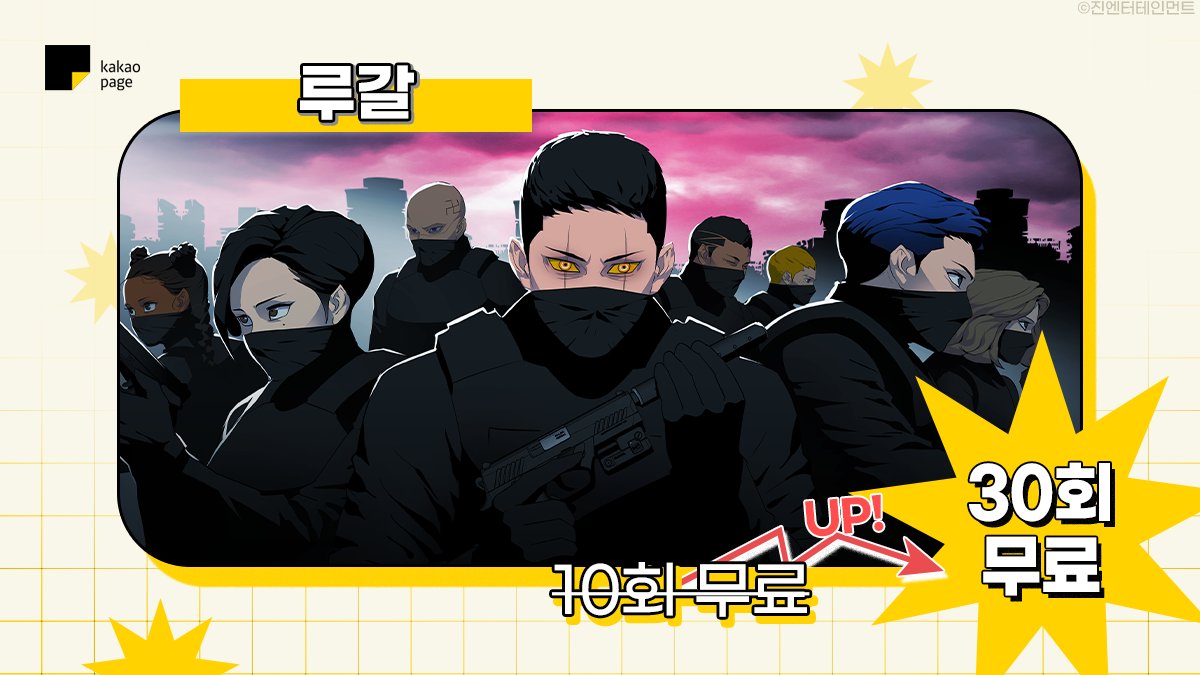 월클 의사의 지식이 한순간에 
내 머릿속으로 들어온다면?
▶닥터 최태수

전쟁에서 생존 후 회귀한 노장의 
속 시원하면서도 인간미 넘치는 무림 액션
▶화산전생

모든 걸 잃었던 강력계 형사, 
인간병기로 재탄생!
▶루갈

카카페에서 무료로 보러가기👇
bit.ly/3D2X3GT