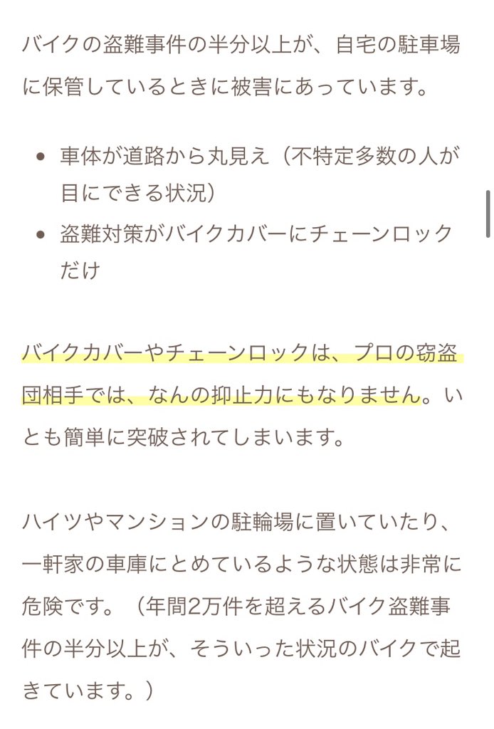 Mayuka バイク女子友欲しい笑 Mayuka Twitter