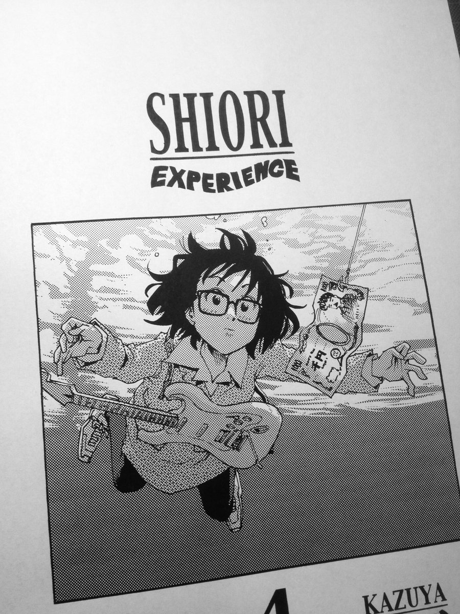 #SHIORIEXPERIENCE
#シオリエクスペリエンス
最新17巻発売まであと1週間となりますので過去の懐かしい絵をUPしていきますのでその軌跡をご堪能下さいませ!その3 