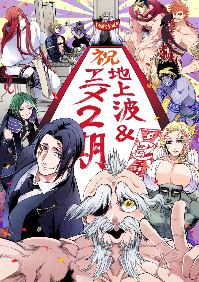 アジチカのチカ 次巻9月発売 Subarukatochika Twitter アジチカのチカ 次巻9月発売 Subarukatochika Twitter
