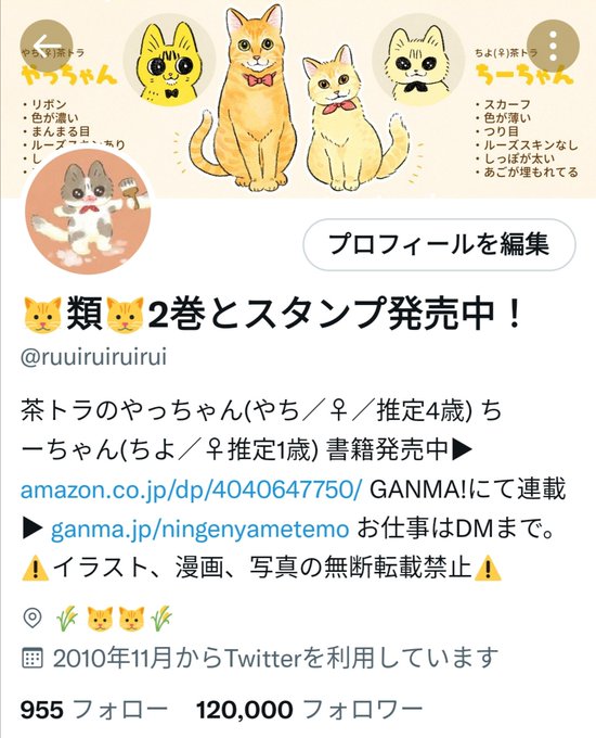 「三毛猫 笑い」のTwitter画像/イラスト(古い順)