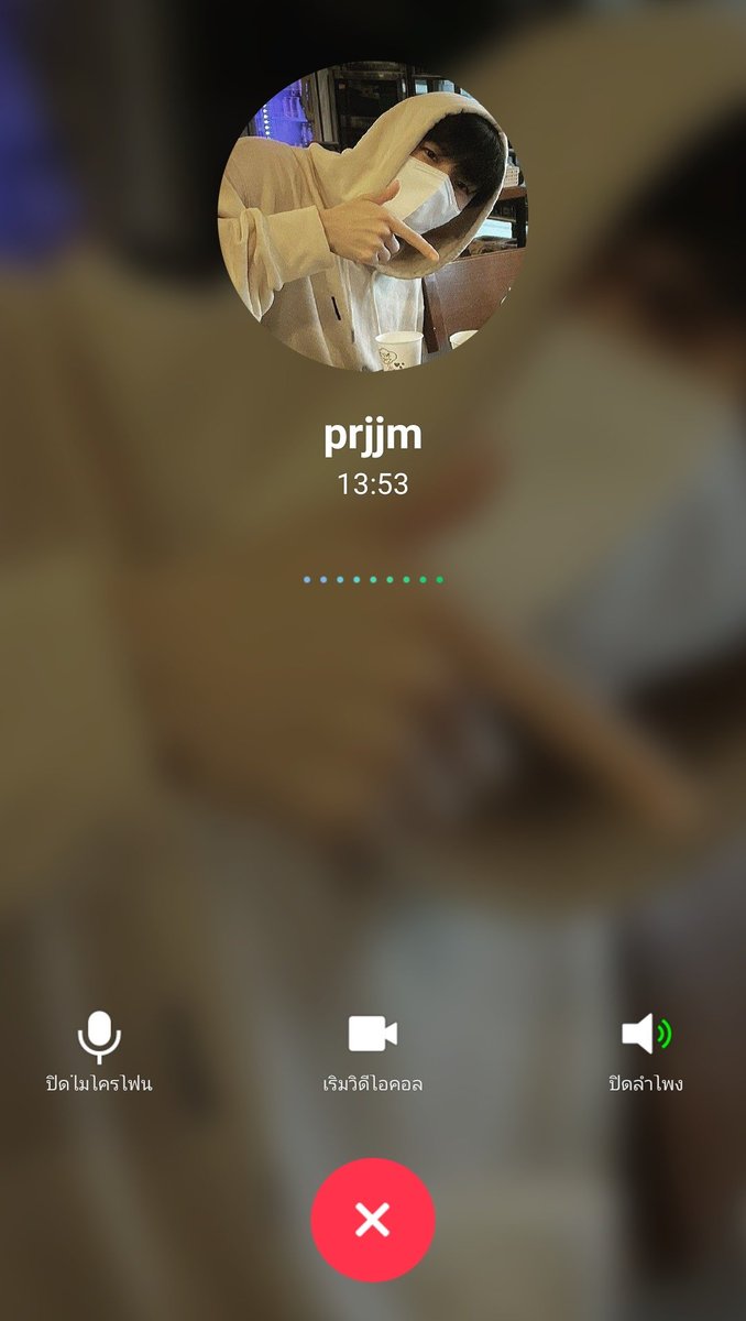 ม่าเปิดเพลงจีบเราอะค่ะ