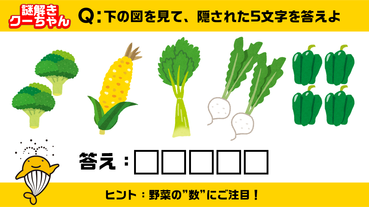 宝くじ公式アカウント on X