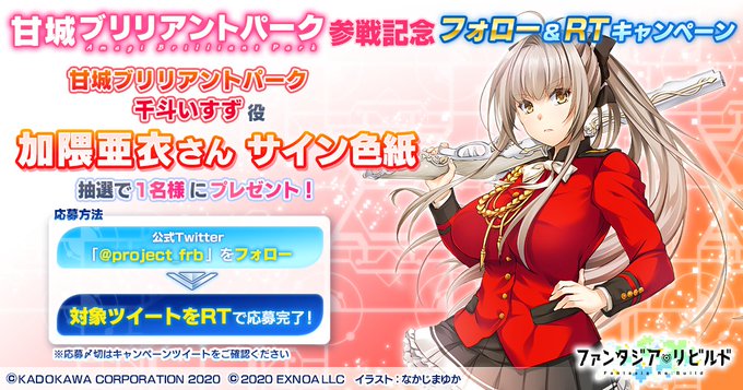 初回限定 レベルネオ ネオレア ラティファ・フルーランザ サイン 甘城