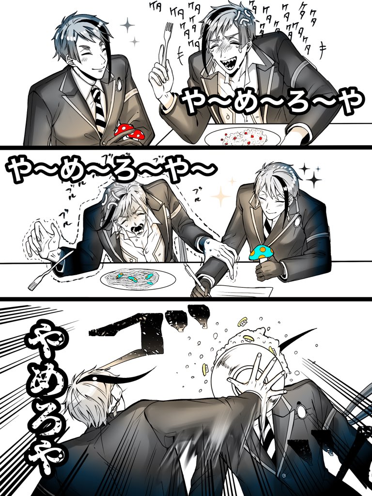 霜月 (@0ubxxF3ZQM8QDgS) / Posts / X