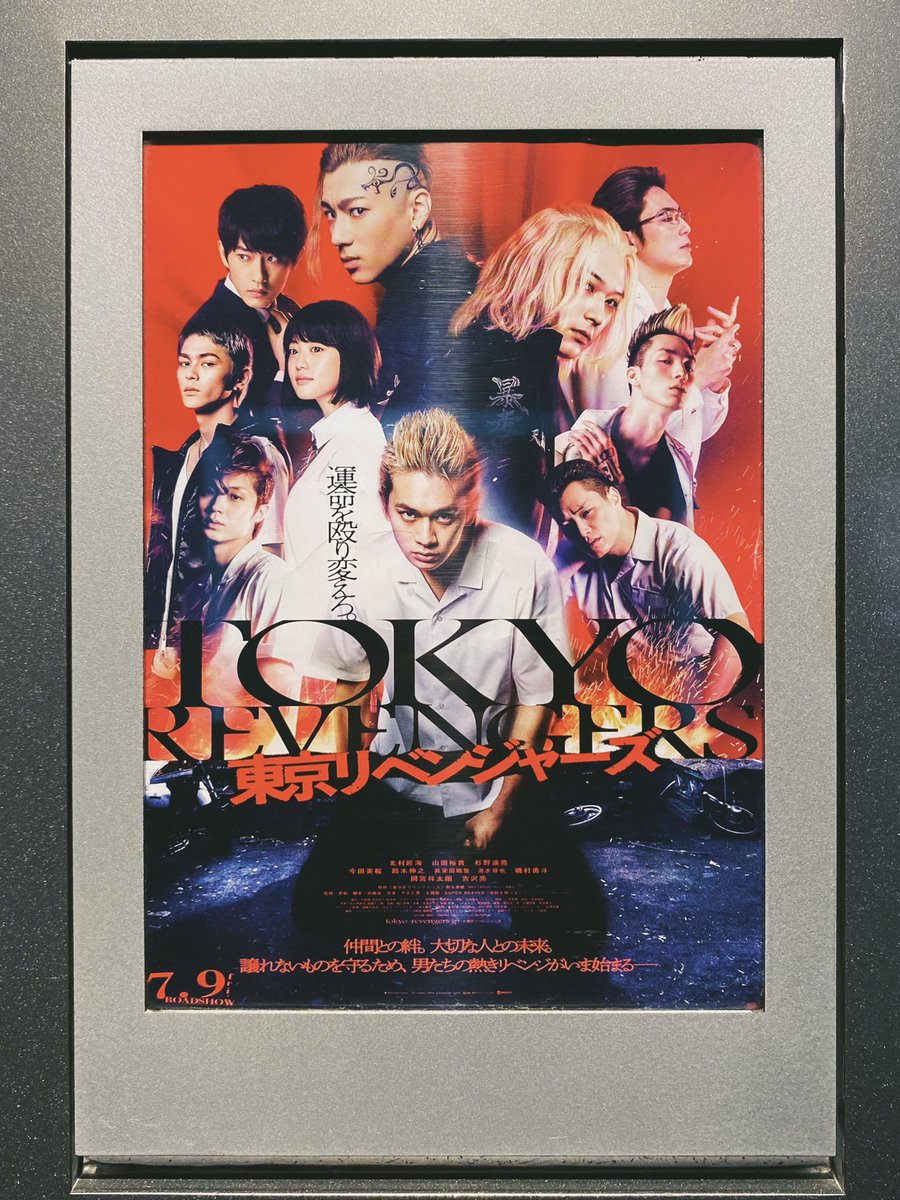 toki_tokoro's tweet photo. 東京リベンジャーズ
#JP #Tokyo #21C #2010s #2010y #2020s #2020y https://t.co/wnFuRexVwU