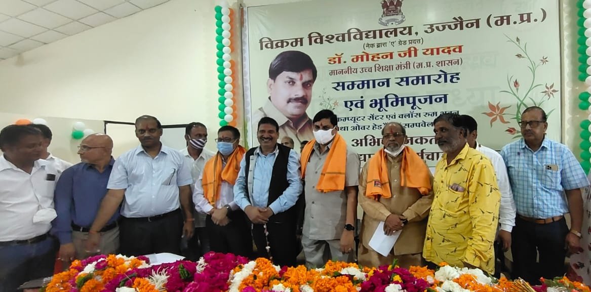 उच्च शिक्षा मंत्री <a href="/DrMohanYadav51/">Dr Mohan Yadav</a> ने विक्रम विश्वविद्यालय, उज्जैन में 2 करोड़ 37 लाख रूपये की लागत से निर्मित होने वाले कम्प्यूटर सेंटर, क्लास रूम भवन तथा ओवरहेड टैंक का भूमिपूजन किया। इस अवसर पर विधायक श्री <a href="/parasjainonline/">Paras Jain</a> मौजूद रहे।

<a href="/PROJS_Ujjain/">PRO JS Ujjain</a>