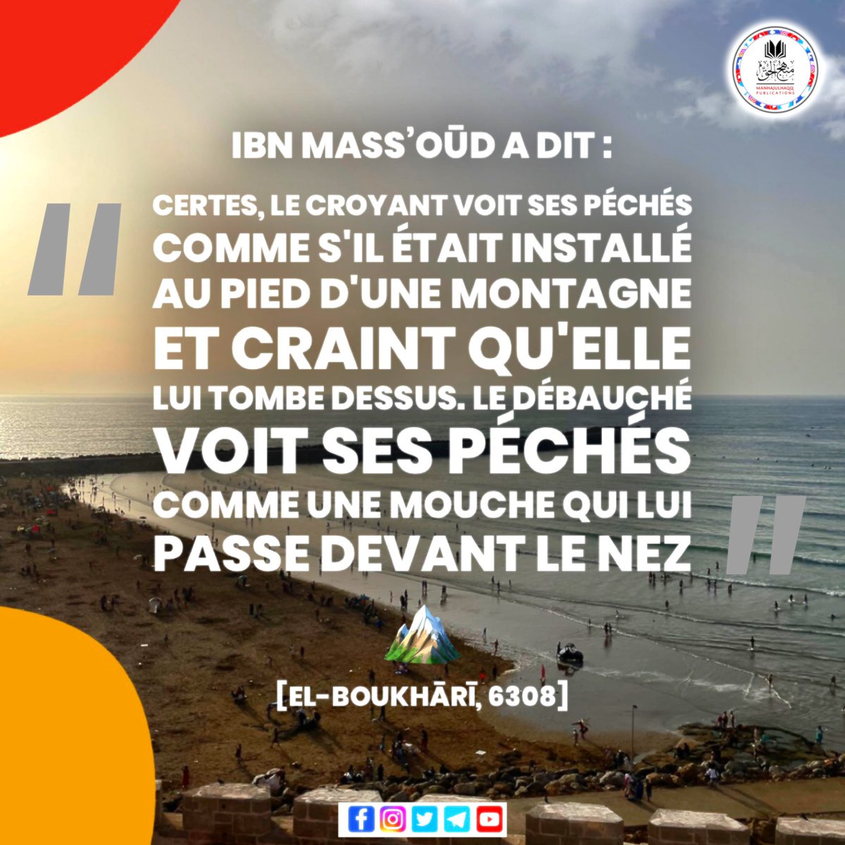 Aboubakar Moustapha Papson Mba Twitter