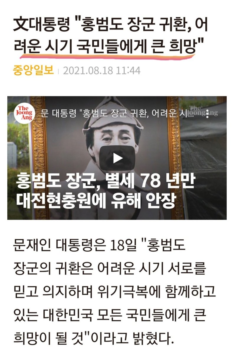 도대체 이게 무슨 희망을
준다는건지 
문재인 이새끼는 역대급으로
미친새끼다.