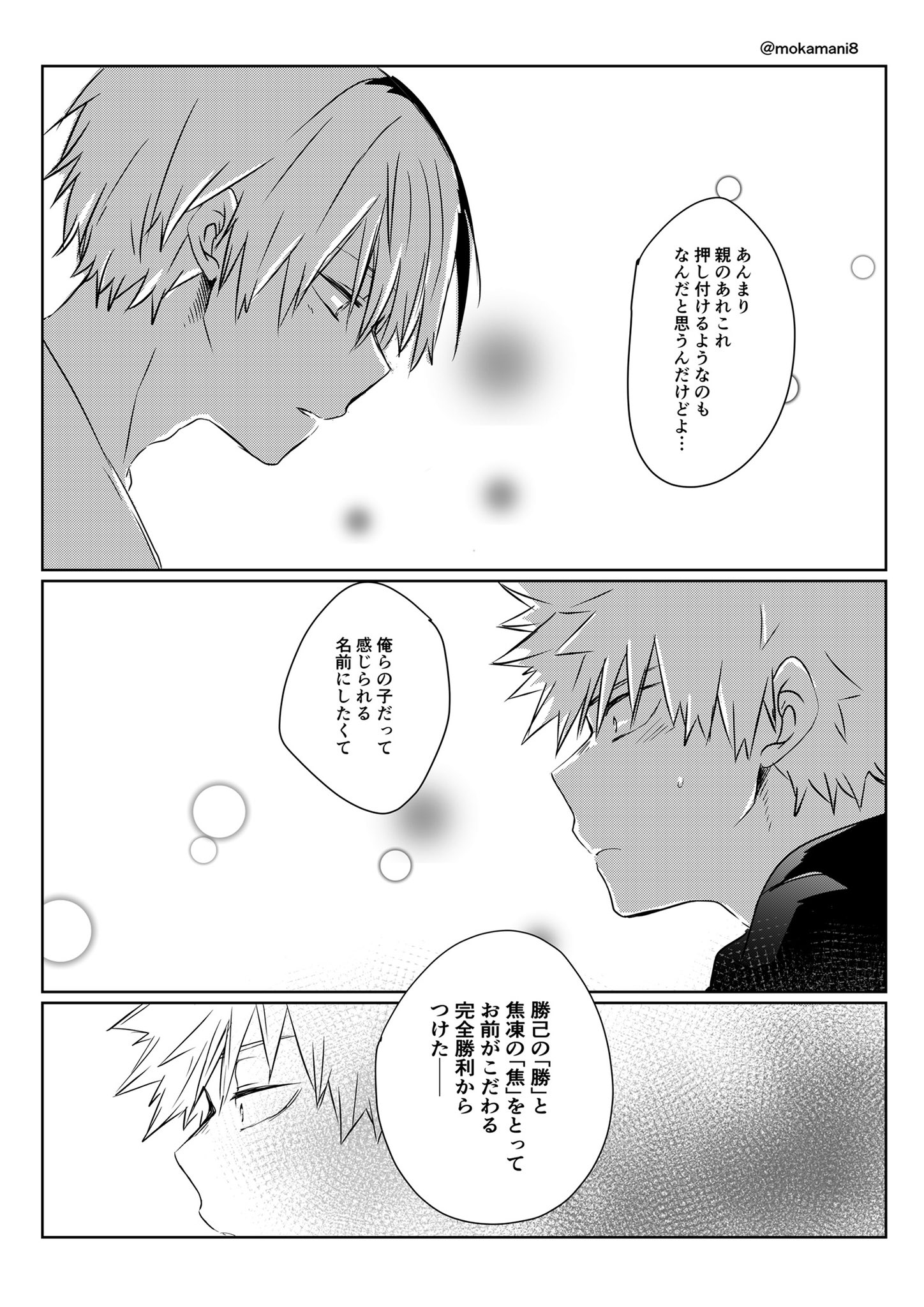 はるな Haruna Zb Twitter