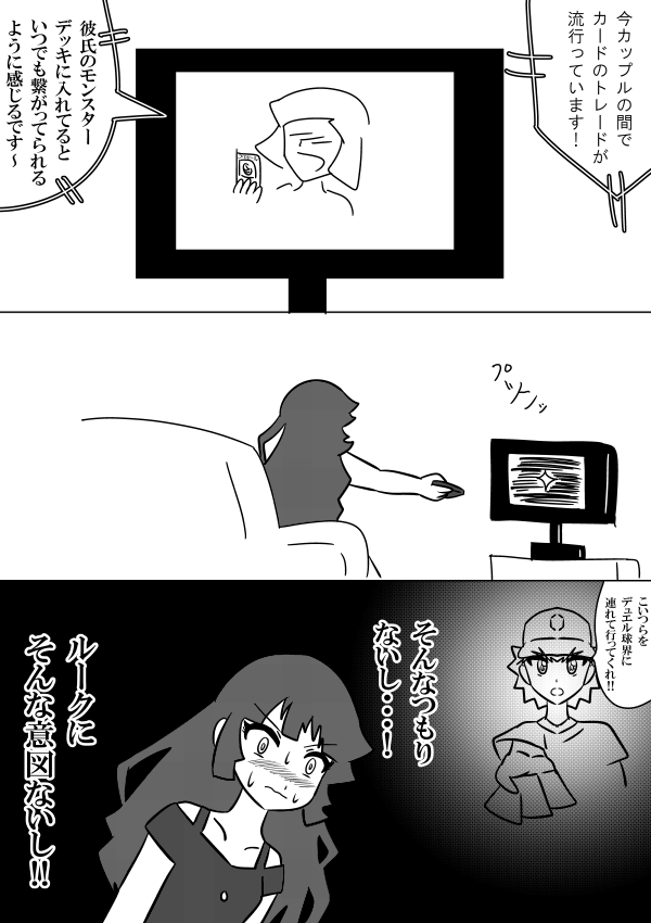 かっとバシング回でのトレードで色々感じた
#SEVENS
#絵描きさんと繋がりたい 
