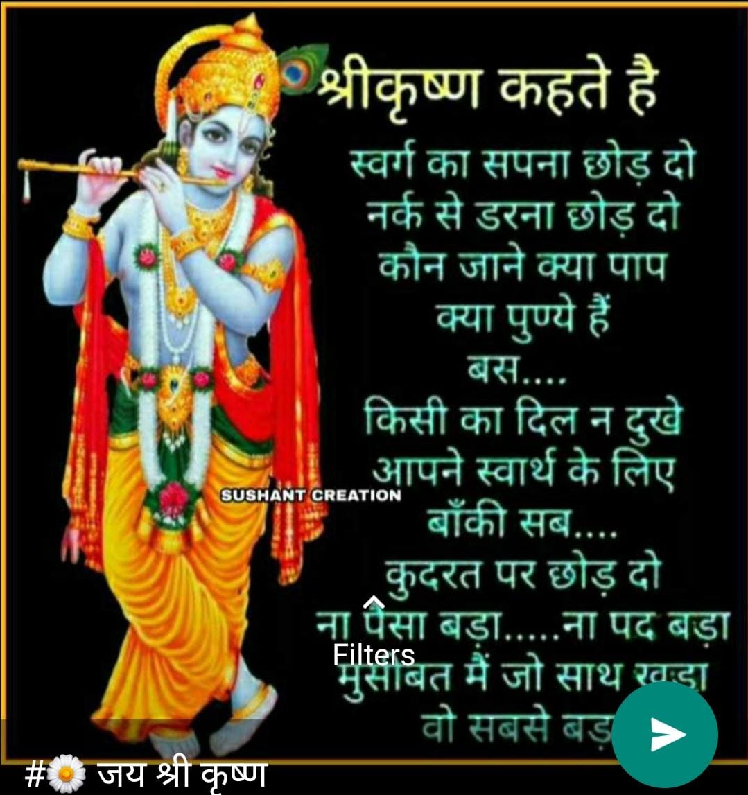 GajananDharmal4's tweet photo. @RathvaS7 https://t.co/W1cQXknpLl