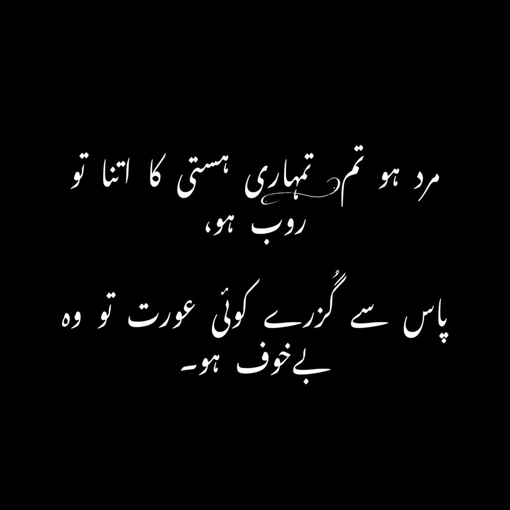 Faeza_Mirza's tweet photo. I’m out of words to explain the anger, grief and fear all together..  #lahoreincident https://t.co/cbfl3HyeJU