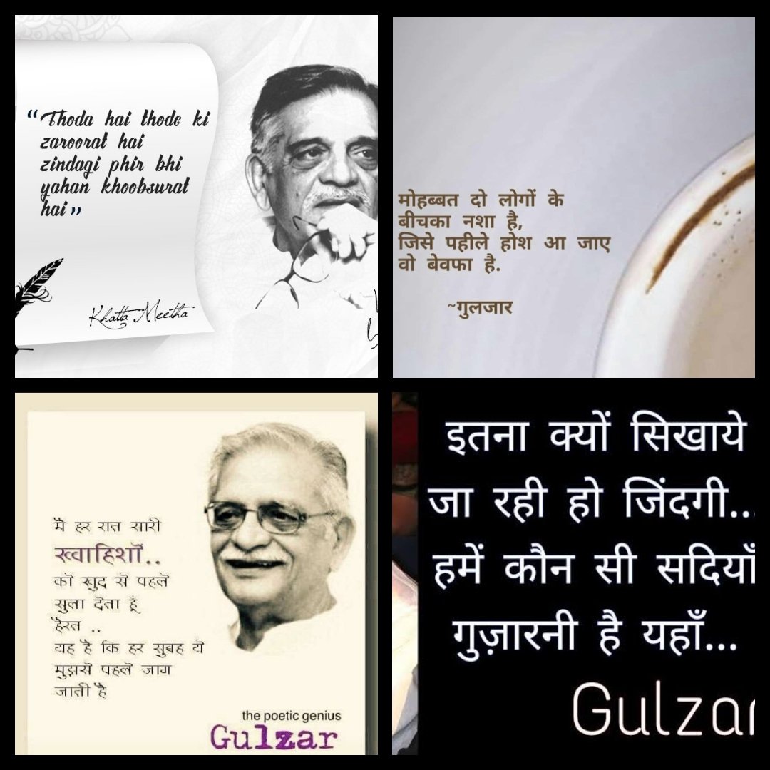 SanjaySDutt's tweet photo. जिंदगी आप की वजह से 'गुलज़ार' है ।

The one who pens emotions in his beautiful words ✍🏻 ..

#HappyBirthdayGulzar Sahab.
May you be blessed with good health, joy &amp; more poetry..

"Hoti daulat toh sab
tum par luta deta,
Ab toh sirf mohabbat bachi hai,
Jitni marzi le lo.." - #Gulzar https://t.co/nxKP7DGFqv