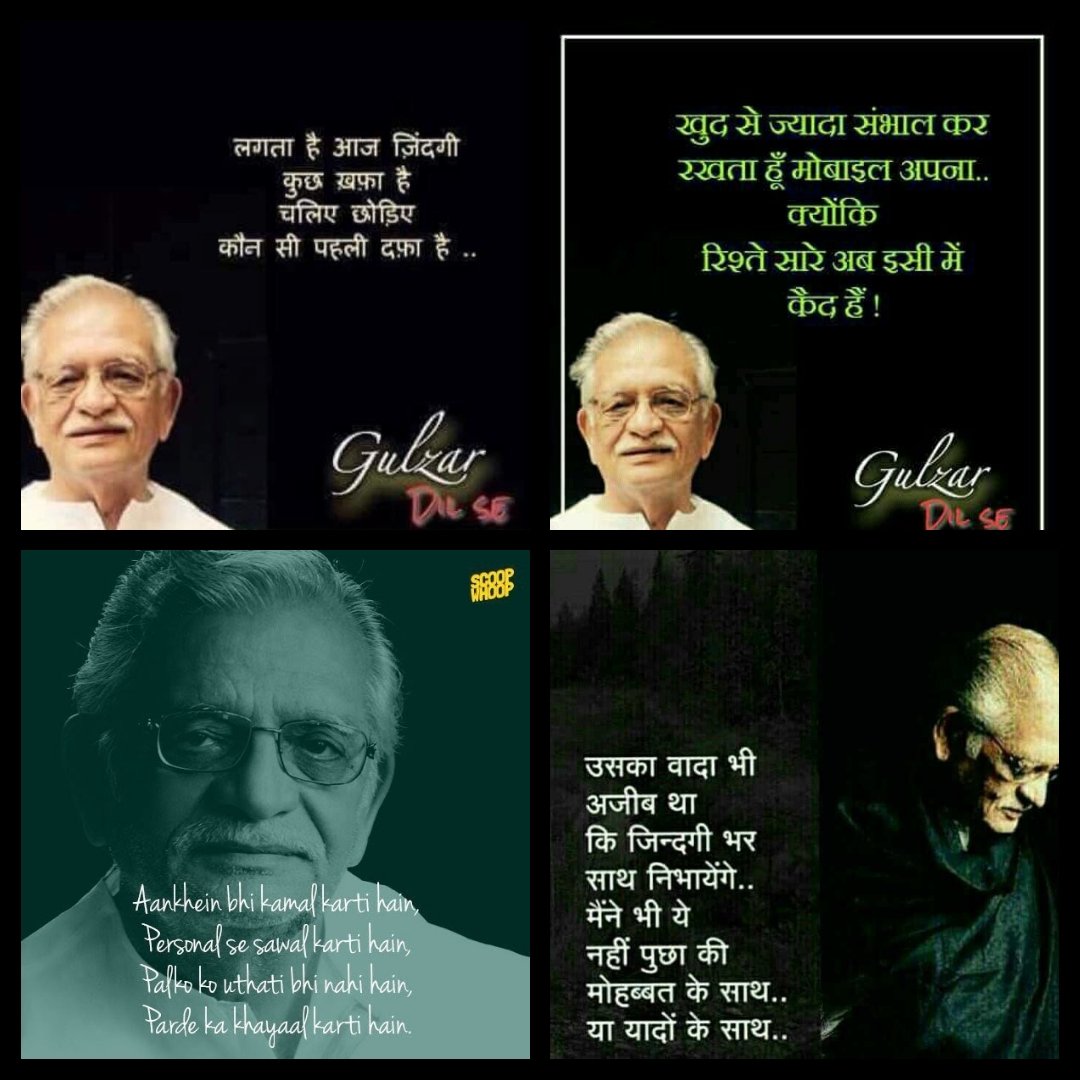 SanjaySDutt's tweet photo. जिंदगी आप की वजह से 'गुलज़ार' है ।

The one who pens emotions in his beautiful words ✍🏻 ..

#HappyBirthdayGulzar Sahab.
May you be blessed with good health, joy &amp; more poetry..

"Hoti daulat toh sab
tum par luta deta,
Ab toh sirf mohabbat bachi hai,
Jitni marzi le lo.." - #Gulzar https://t.co/nxKP7DGFqv