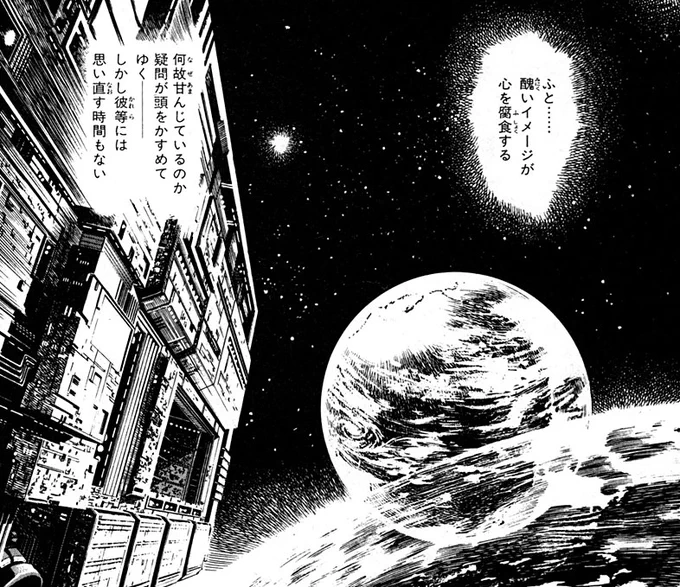 目に入る情報を全て受け止めていたら瘴気に当てられてしまいそうなので休憩いれてね 