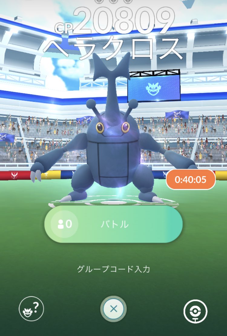 ポケモンgoヘラクロス