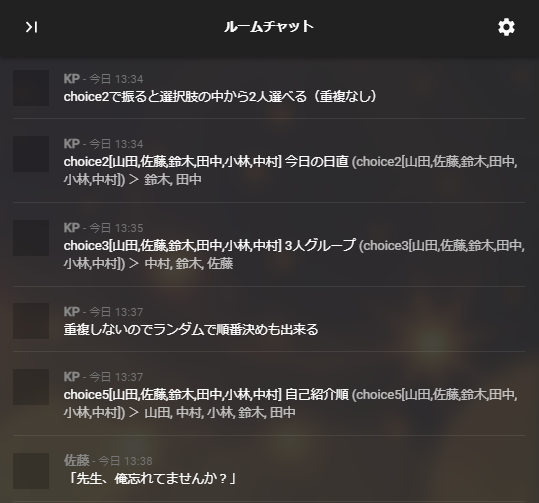 ココフォリア個人備忘録 Togetter