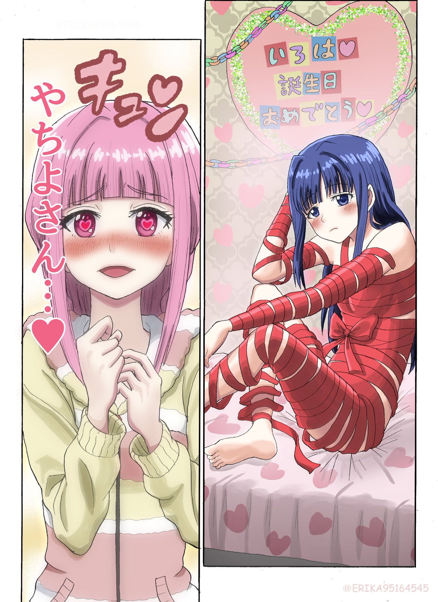 いろは hq720.jpg?sqp=-