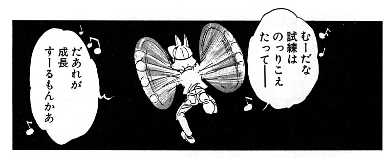 目に入る情報を全て受け止めていたら瘴気に当てられてしまいそうなので休憩いれてね 