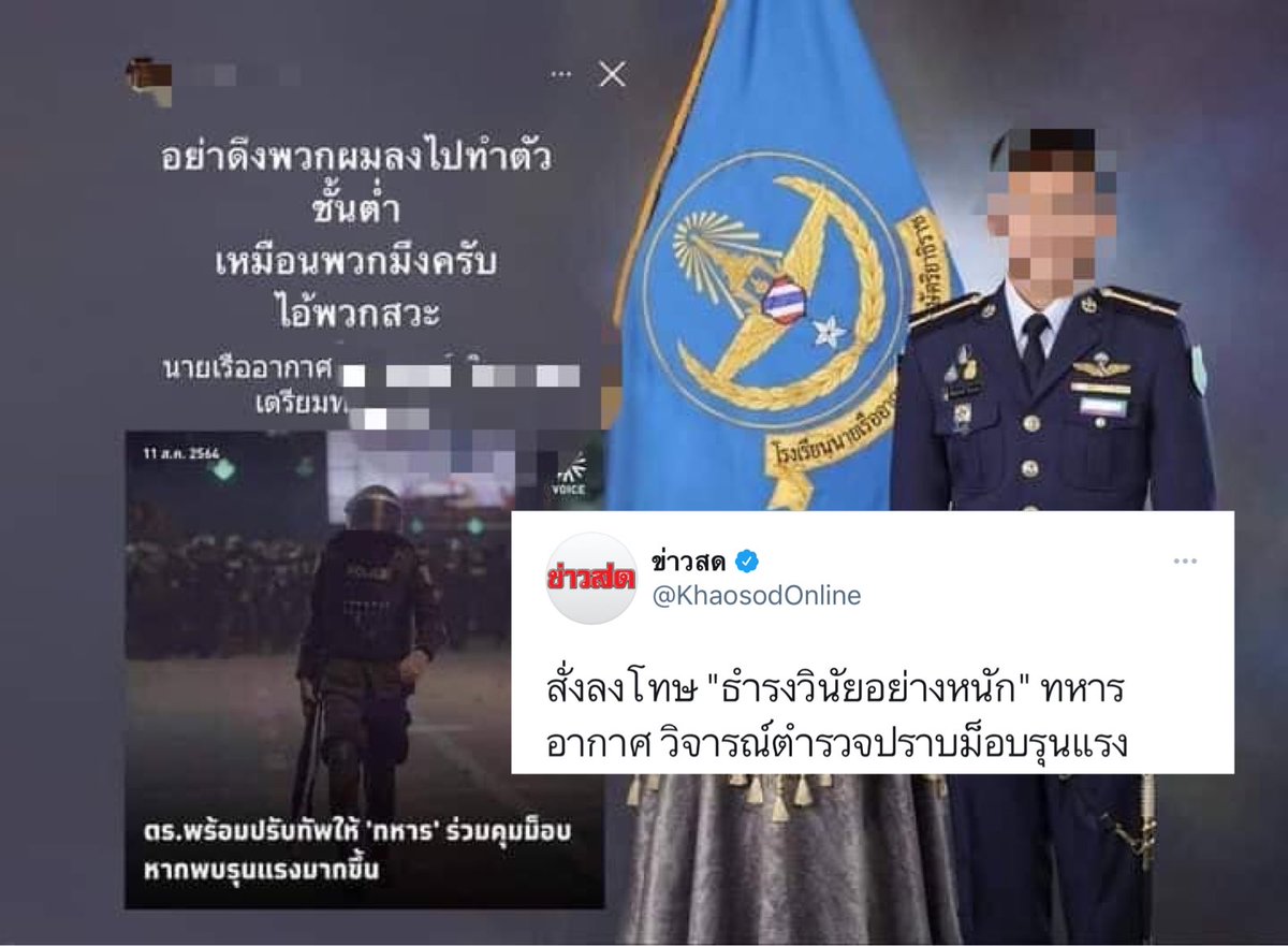 บอล ธนวัฒน์ วงค์ไชย tweet media
