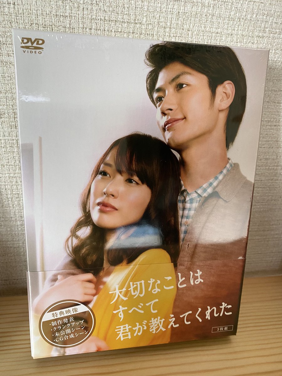 大切なことはすべて君が教えてくれた 最新情報まとめ みんなの評価 レビューが見れる ナウティスモーション 8ページ目