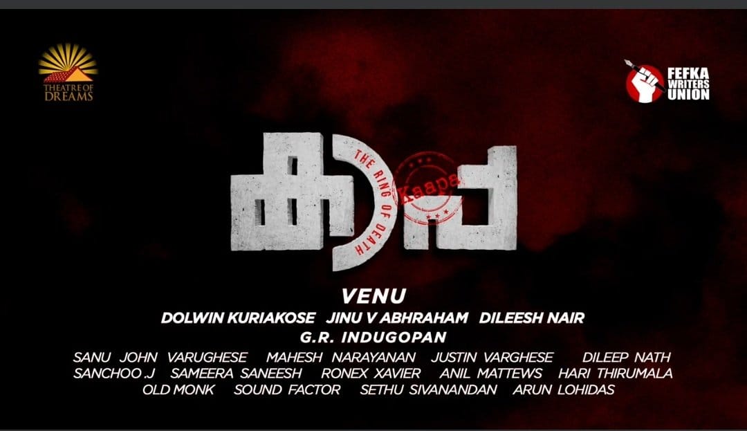 Southwoodoffl's tweet photo. #Kaapa Directed by #Venu based on G Indugopan's novel. Starring @PrithviOfficial @ManjuWarrier4 #AsifAli #AnnaBen in leads .

A gangster story located in Trivandrum https://t.co/KIHk2TiWW7
