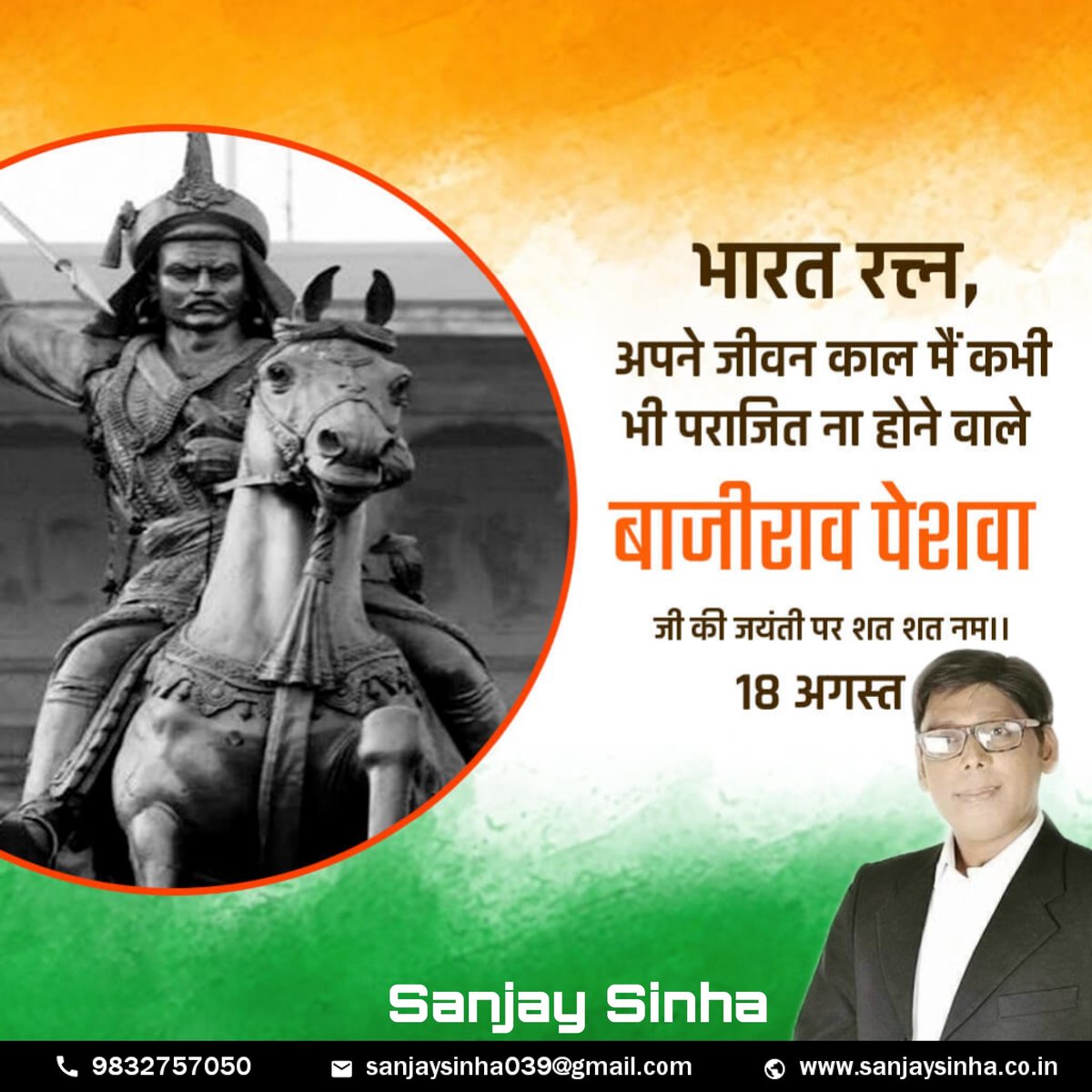 sanjaysinhastar's tweet image. Tribute to Baji Rao on His Birth Anniversary,a general of the Maratha Empire in India. 
Baji Rao is credited with expanding the Maratha Empire over the Indian subcontinent. In his military career spanning 20 years, Baji Rao never lost a battle. #bajirao #Peshva
@OfficeofUT