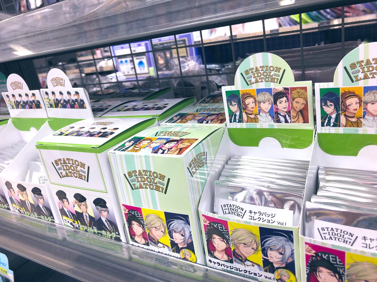 Uzivatel アニメイト大阪日本橋 Na Twitteru キャラグッズ情報 駅員 アイドル Station Idol Latch のグッズ各種が当店にも入荷致しました 舞台はjr山手線全30駅 個性豊かなキャラクターたちです 当店2階フロアにて展開中です 是非チェックして