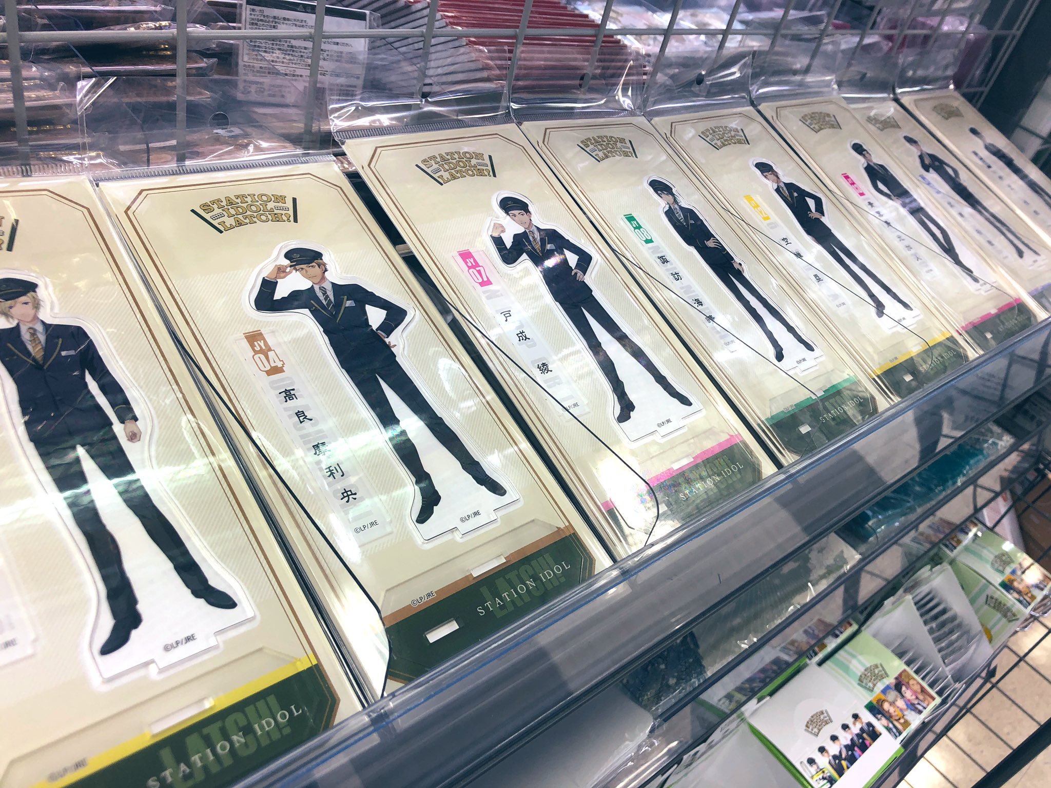 アニメイト大阪日本橋 キャラグッズ情報 駅員 アイドル Station Idol Latch のグッズ各種が当店にも入荷致しました 舞台はjr山手線全30駅 個性豊かなキャラクターたちです 当店2階フロアにて展開中です 是非チェックして下さいませ