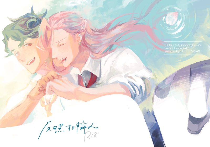 @tos 8月22日参加予定だったイベントのジョーチェリ新刊と既刊をとらのあな様にて委託通販中です🐯(現在通販頒布予定のみ)
Sono pazza di te! https://t.co/QuxkQlIx8t 
反照する隣人【ノベルティ無】(有りは完売)
https://t.co/DCN4WSwG4Y 